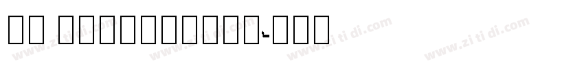 MS GothicBold字体转换